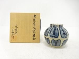 松原正典造　古染菊文兜　香合